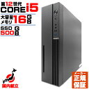 【今日も当日発送！国内生産 新品 マラソン値引中！】【第12世代 core i5 マシンが 65,000円未満】デスクトップパソコン パソコン 第12世代 Intel Corei5 12400 Windows11 10 SSD 500GB メモリ 16GB デスクトップPC 1年保証 安い 激安 ゲーム 本体のみ esonic
