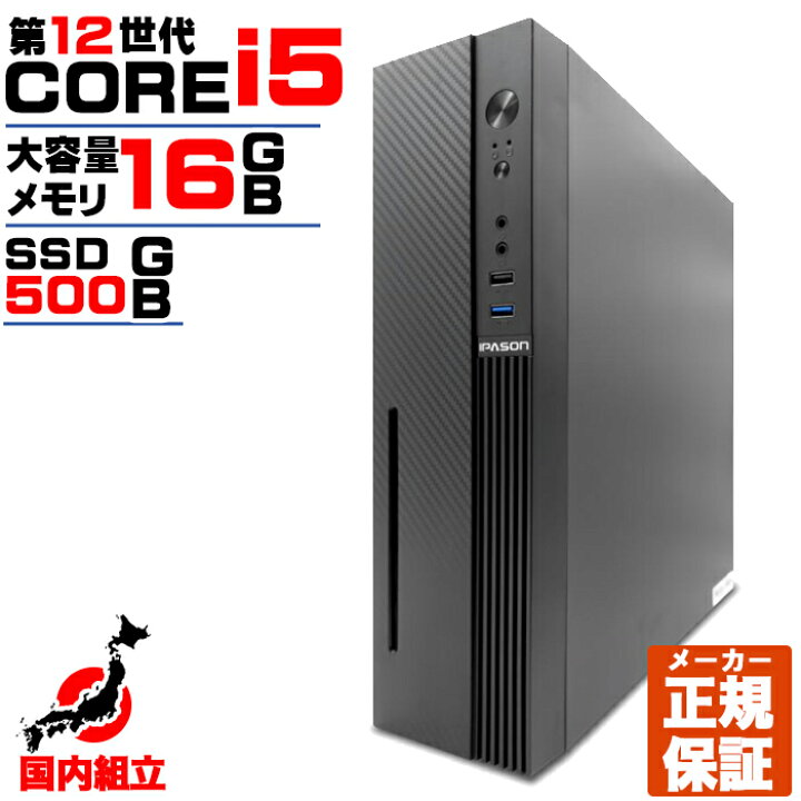 楽天市場】【今日も当日発送！国内生産 新品 最安値に挑戦！】【第12 
