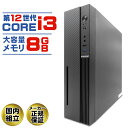 【今日も当日発送！国内生産 新品 マラソン値引中！】 【第12世代 core i3 マシンが 5万円未満】 デスクトップパソコン パソコン 第12世代 Corei3 12100 Windows11 10 SSD 256GB メモリ 8GB デスクトップPC 1年保証 安い ゲーム 本体のみ 高スペック スリムタワー