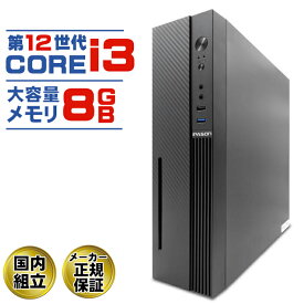 【国内生産 新品 最安値に挑戦】【第12世代 core i3 マシンが 5万円未満】 デスクトップパソコン パソコン 第12世代 Intel Corei3 12100 Windows11 10 SSD 256GB メモリ 8GB デスクトップPC 1年保証 安い 激安 ゲーム 本体のみ 高スペック スリムタワー