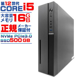 【国内生産 新品 最安値に挑戦】【第12世代 core i5 マシンが 60,000円未満】デスクトップパソコン パソコン 第12世代 Intel Corei5 12400 Windows11 10 SSD 500GB メモリ 16GB デスクトップPC 1年保証 安い 激安 ゲーム 本体のみ 高スペック