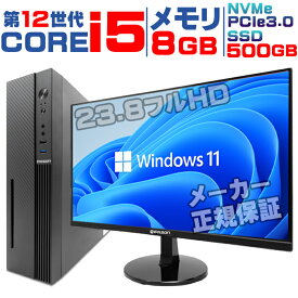 【セールの後に値上げします 国内生産 新品 】【第12世代 core i5 モニタ付き 80,000円未満】新品 デスクトップ PC パソコン corei5 NVMe PCIe3.0 SSD 500GB Windows11 メモリ 8GB IPASON 高スペック デスクトップパソコン オフィス ディスプレイ ゲーム 安い