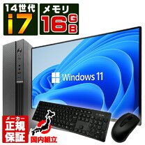 楽天市場】core i7 16gb ssd gtx 1050の通販