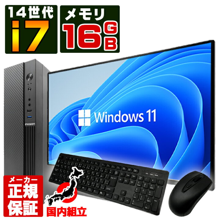 楽天市場】【今日も当日発送！ 最安値に挑戦！国内組立 新品 】 【第14  
