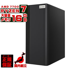 【今日も当日発送！国内生産 新品 最安値に挑戦！】 デスクトップパソコン パソコン AMD Ryzen7 7700 Windows11 10 SSD 1TB メモリ 32GB デスクトップPC 1年保証 安い 激安 ゲーム 本体のみ 高スペック スリムタワー