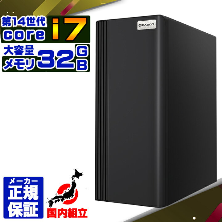 楽天市場】【国内組立 新品 最安値に挑戦！】 【第14世代 core i7 