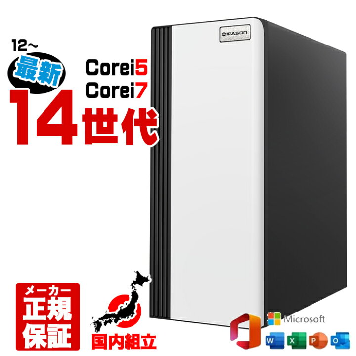 楽天市場】【今日も当日発送 国内生産 新品 マラソン値引中！】12世代 