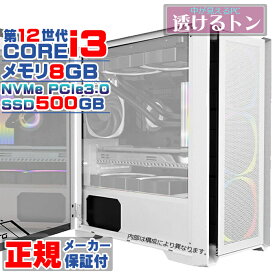 【セールの後に値上げします 国内生産 新品 】新品 デスクトップパソコン ホワイトメッシュ 第12世代 corei3 NVMe PCIe3.0 SSD500GB メモリ8GB Windows11 高スペック デスクトップPC 安い
