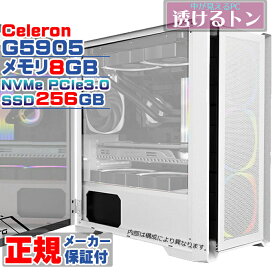 【国内生産 新品 最安値に挑戦】新品 デスクトップパソコン ホワイトメッシュ 第10世代 Intel Celeron G5905 G5900 NVMe PCIe3.0 SSD256GB メモリ8GB Windows11 高スペック デスクトップPC 安い