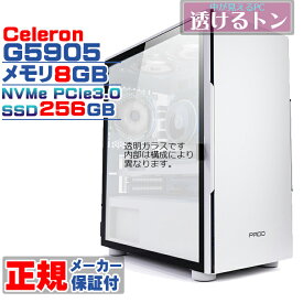 【国内生産 新品 最安値に挑戦】新品 デスクトップパソコン ホワイト プレーン 第10世代 Intel Celeron G5905 G5900 NVMe PCIe3.0 SSD256GB メモリ8GB Windows11 高スペック デスクトップPC 安い