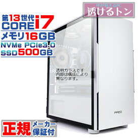 【国内生産 新品 最安値に挑戦】新品 デスクトップパソコン ホワイト プレーン 第13世代 Intel corei7 NVMe PCIe3.0 SSD500GB メモリ16GB Windows11 高スペック デスクトップPC 安い