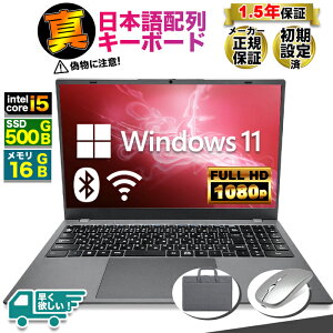 yI }EXt 1.5Nۏ SSN[|Iz JIS { L[{[hm[gp\R p\R m[gPC 12 CPU corei5 1240P 16GB SSD 500GB 15.6C` 15C` y  tHD USB3.0 HD