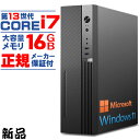 【今日も当日発送！国内生産 新品 マラソン値引中！】【第13世代 core i7 マシンが 11万5千円未満】 デスクトップパソコン パソコン 第13世代 Corei7 13700 Windows11 10 SSD 500GB メモリ 16GB デスクトップPC 1年保証 安い ゲーム 本体のみ 高スペック スリムタワー