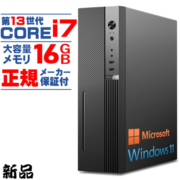 楽天市場】【今日も当日発送！国内生産 新品 26日まで値引中！】【第13 