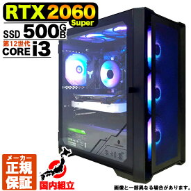 【新品 国内生産】ゲーミングPC デスクトップパソコン GeForce RTX2060Super パソコン 第12世代 Intel Corei3 12100F 最大4.30GHz Windows11 10 SSD 500GB メモリ16GB デスクトップPC 1年保証 安い デスクトップPC eスポーツ ゲーミングパソコン 激安 ゲーム 本体のみ