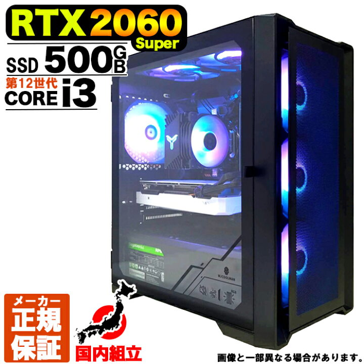 楽天市場】【今日も当日発送 毎月1日は値引き中！国内生産 新品 