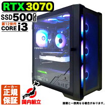 楽天市場】rtx3070の通販