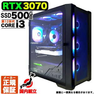 yŒZœIY Vi ňlɒIz Q[~OPC fXNgbvp\R RTX3070 p\R 12 Intel Corei3 12100F Windows11 10 SSD 500GB 16GB fXNgbvPC 1Nۏ  eX
