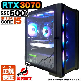 【新品 国内生産】ゲーミングPC デスクトップパソコン GeForce RTX3070 パソコン 第13世代 Intel Corei5 13400F 最大4.30GHz Windows11 10 SSD 500GB メモリ16GB デスクトップPC 1年保証 安い デスクトップPC eスポーツ ゲーミングパソコン 激安 ゲーム 本体のみ