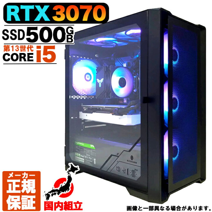 楽天市場】【最短で当日発送！ 国内生産 新品 マラソン限定価格 