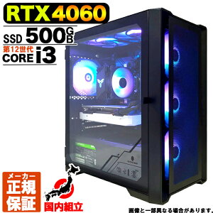 yI Y Vi ňlɒIz Q[~OPC fXNgbvp\R RTX4060 p\R 12 Corei3 12100F Windows11 10 SSD 500GB 16GB fXNgbvPC 1Nۏ  eX|[