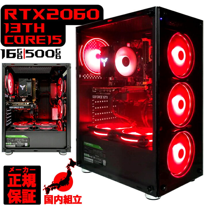 楽天市場】【最短で当日発送！国内生産 新品 SS期間価格！】ゲーミング 