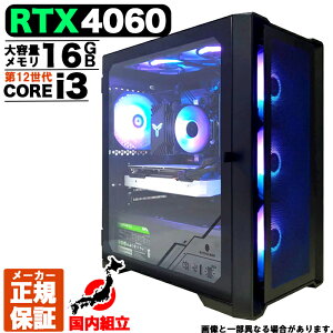 yŒZœIY Vi SS艿iIzQ[~OPC fXNgbvp\R RTX4060 p\R 12 Intel Corei3 12100F Windows11 10 SSD 256GB 16GB fXNgbvPC 1Nۏ  eX|[