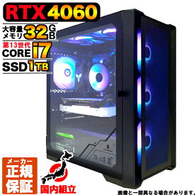 【新品 国内生産】ゲーミングPC デスクトップパソコン GeForce RTX4060 パソコン 第13世代 Intel Corei7 13700F 最大5.20GHz Windows11 10 SSD 1TB メモリ 32GB デスクトップPC 1年保証 安い eスポーツ ゲーミングパソコン 激安 ゲーム 本体のみ esonic