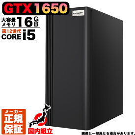 【新品 国内生産】ゲーミングPC 本体のみ デスクトップパソコン 第12世代 Corei5 GTX1650 Windows11 SSD 500GB パソコン メモリ 16GB ゲーミングパソコン ゲーミング 激安 ゲーム デスクトップパソコン デスクトップPC 高スペック 安い eスポーツ おしゃれ ゲーム 赤