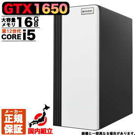 【SS値引きとクーポンでダブルでお得 新品 国内生産】ゲーミングPC 本体のみ デスクトップパソコン 第12世代 Corei5 GTX1650 Windows11 SSD 500GB パソコン メモリ 16GB ゲーミングパソコン 激安 ゲーム デスクトップPC 高スペック 安い eスポーツ おしゃれ ゲーム 赤