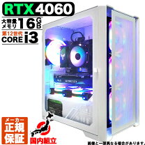 楽天市場】ゲーミングpc rtx4060の通販