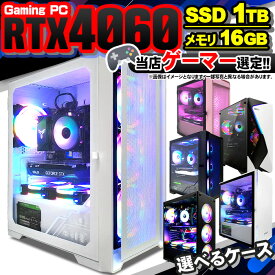 【国内生産 新品 最安値に挑戦】PASOUL 煌 ゲーミングPC デスクトップパソコン GeForce RTX 4060 第13世代 Intel Corei5 13400F 2.50GHz 最大4.60GHz Windows10 NVMe M.2 SSD1TB メモリ16GB デスクトップPC eスポーツ 1年保証 ゲーミングパソコン ゲーム 安い