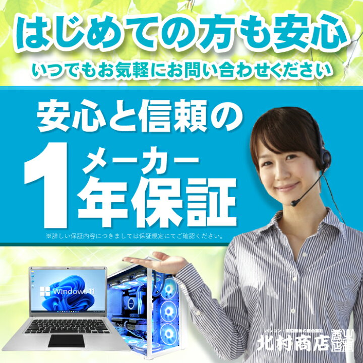 楽天市場】【新品 コスパ フルセット 今日も当日発送！国内生産 10日 