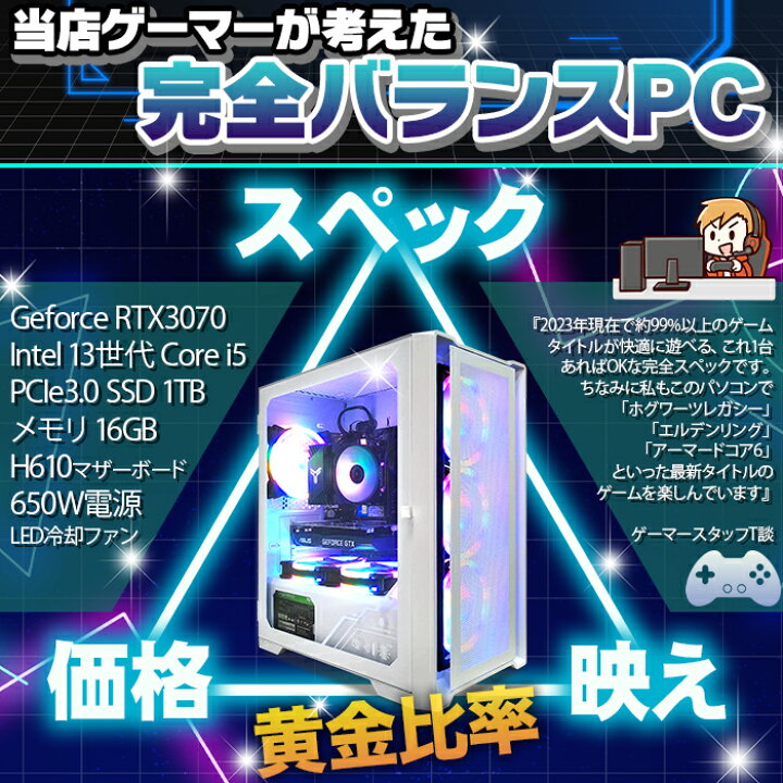 楽天市場】【今日も当日発送！ 国内生産 新品 最安値に挑戦！】PASOUL 