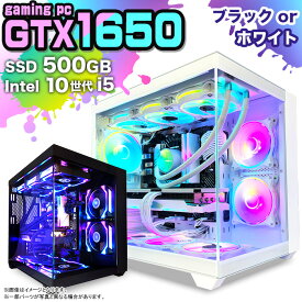 【SS値引きとクーポンでダブルでお得 新品 国内生産】シームレス 極 ゲーミングPC デスクトップパソコン GTX 1650 第10世代 Corei5 Windows10 NVMe M.2 SSD500GB メモリ16GB 水冷CPUクーラー ARGB LEDファン キーボード マウス付 1年保証 ゲーミングパソコン ゲーム