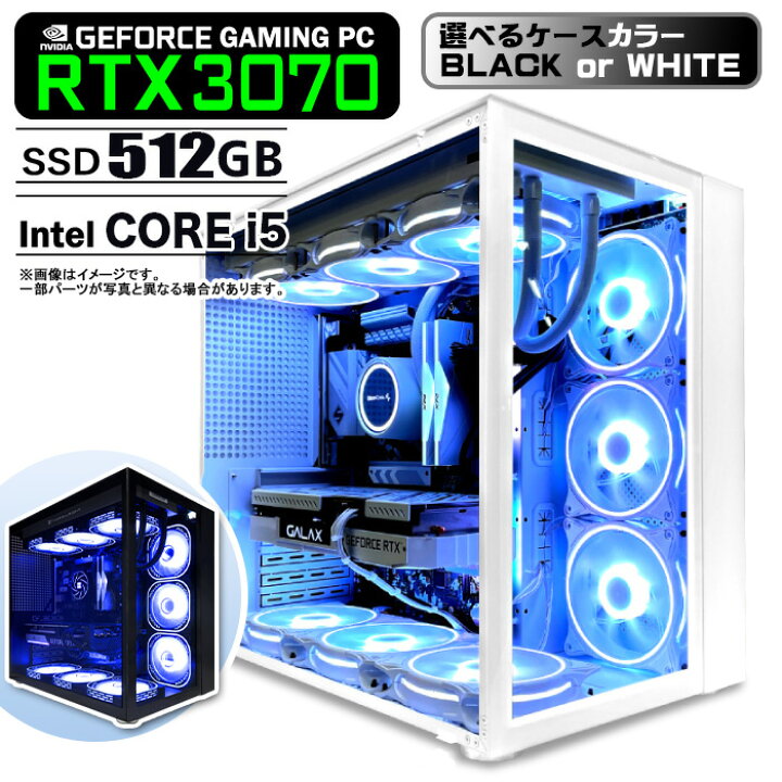 楽天市場】【新品】白色海景房 / 黒海景房 PASOUL 極 ゲーミングPC 