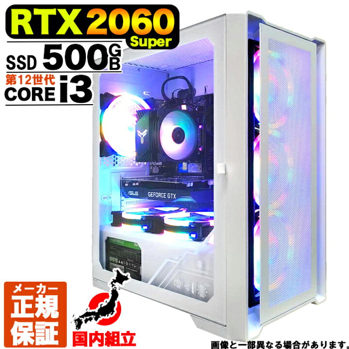 楽天市場】【今日も当日発送 国内生産 新品 BF値引き中！】 ゲーミング 