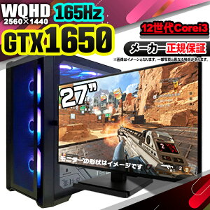 yŒZœI Y Vi SSN[|Iz Q[~OPC 27^ 165Hz j^[t fXNgbvp\R 12 Corei3 GTX1650 Windows11 SSD 256GB p\R  16GB Q[~O  Q[ 