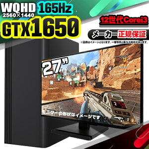 yŒZœIY Vi SS艿iIzQ[~OPC 27C` 165Hz j^[t fXNgbvp\R 12 Corei3 GTX1650 Windows11 SSD 256GB p\R  16GB Q[~Op\R Q