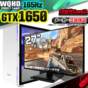 yŒZœIY Vi ňlɒIzQ[~OPC 27C` 165Hz j^[t fXNgbvp\R 12 Corei3 GTX1650 Windows11 SSD 256GB p\R  16GB Q[~Op\R