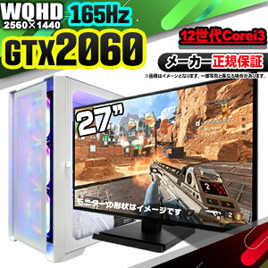 yŒZœIY Vi SS艿iIz Q[~OPC fXNgbvp\R RTX2060 p\R 12 Corei3 12100F Windows11 10 SSD 256GB 16GB fXNgbvPC 1Nۏ  eX|[c 