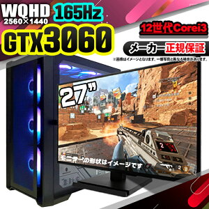 yŒZœIY Vi ňlɒIz Q[~OPC fXNgbvp\R RTX3060 p\R 12 Corei3 12100F Windows11 10 SSD 256GB 16GB fXNgbvPC 1Nۏ  eX|[