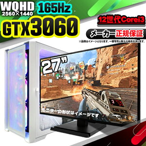 yŒZœI Y Vi ňlɒIz Q[~OPC fXNgbvp\R RTX3060 p\R 12 Corei3 12100F Windows11 10 SSD 256GB 16GB fXNgbvPC  eX|[c Q[