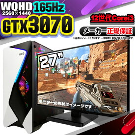 【新品 国内生産】ゲーミングPC デスクトップパソコン GeForce RTX3070 パソコン 第12世代 Intel Corei3 12100F Windows11 10 SSD 256GB メモリ16GB デスクトップPC 1年保証 安い デスクトップPC eスポーツ ゲーミングパソコン ゲーム 27インチ モニター165Hz 2K WQHD