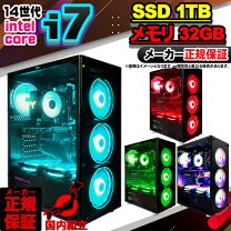 楽天市場】ゲーミングpc セット（メモリ容量32GB）の通販