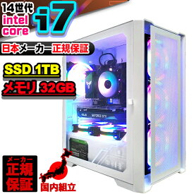 【SS値引きとクーポンでダブルでお得 新品 国内生産】ゲーミングPC デスクトップパソコン パソコン 第14世代 Corei7 14700F 最大5.40GHz Windows11 10 SSD 1TB メモリ32GB デスクトップPC 1年保証 安い eスポーツ ゲーミングパソコン 激安 ゲーム 本体のみ