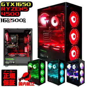 yŒZœI Y Vi ňlɒIzQ[~OPC {̂̂ fXNgbvp\R GTX 1650 AMD Ryzen5 4500 Windows11 SSD512GB p\R  16GB Q[~O  Q[ fXNgb