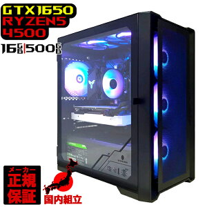 yŒZœI Y Vi ňlɒIz Q[~OPC {̂̂ fXNgbvp\R GTX 1650 AMD Ryzen5 4500 Windows11 SSD512GB p\R  16GB Q[~Op\R Q[~O 
