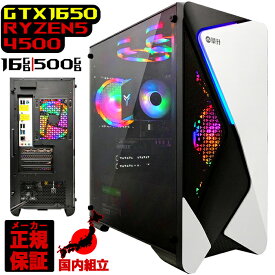 【新品 国内生産】ゲーミングPC 本体のみ デスクトップパソコン GeForce GTX 1650 AMD Ryzen5 4500 Windows11 SSD512GB パソコン メモリ 16GB ゲーミングパソコン ゲーミング 激安 ゲーム デスクトップパソコン デスクトップPC 高スペック 安い eスポーツ おしゃれ ゲーム