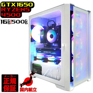 yŒZœI Y Vi ňlɒIz Q[~OPC {̂̂ fXNgbvp\R GTX 1650 AMD Ryzen5 4500 Windows11 SSD512GB p\R  16GB Q[~Op\R Q[~O 